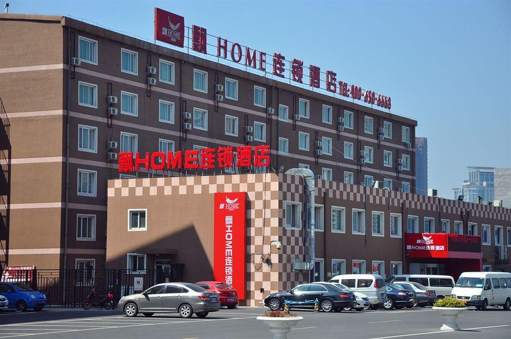 Piao Home Inn Beijing Guomao East ภายนอก รูปภาพ